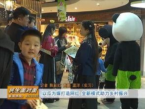 搜索娱乐吃瓜直播,娱乐吃瓜背后的直播生态